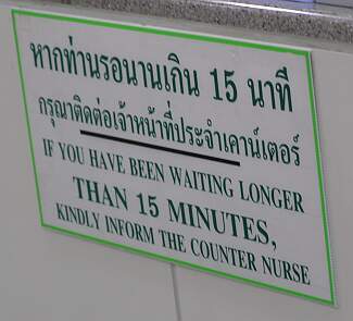 Sign in the waiting rooms
